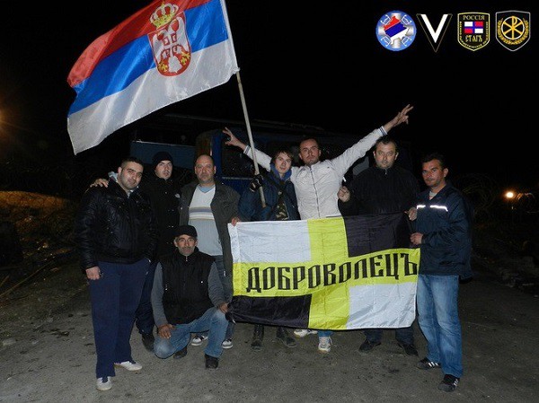 Русские добровольцы на Балканах анти, война, политика