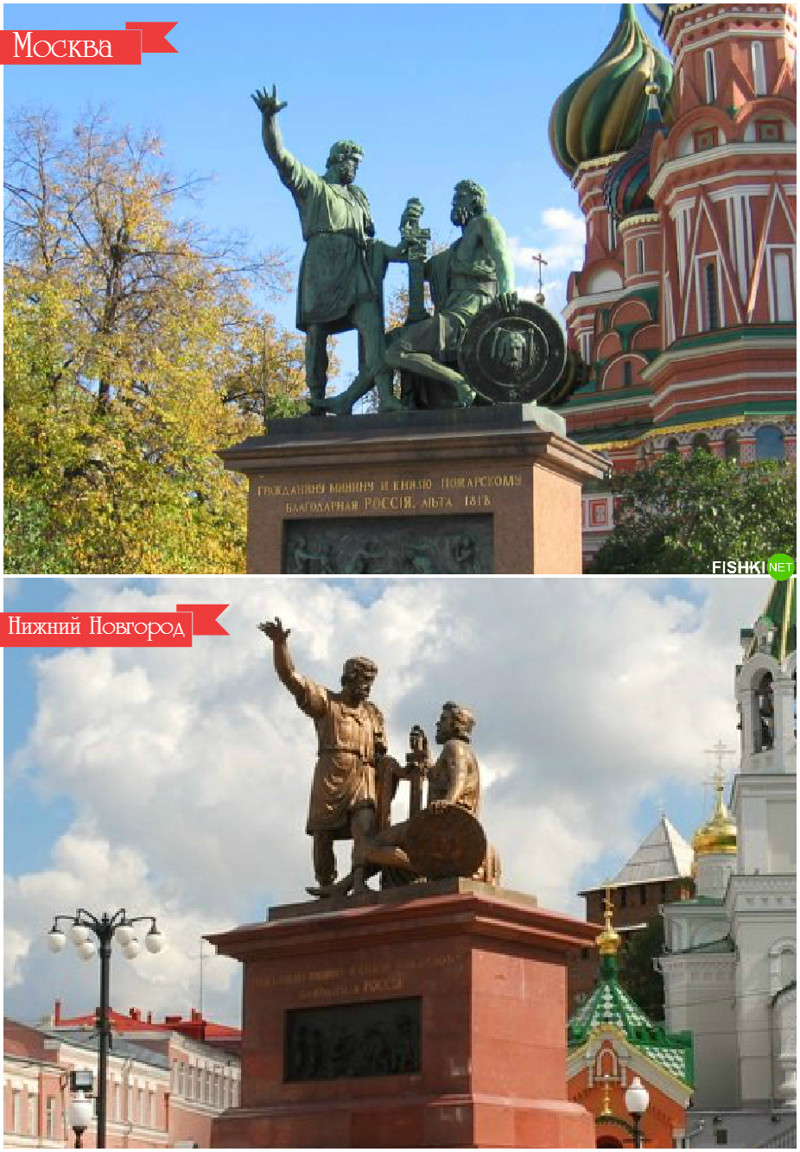 Как две капли: места в Москве и похожие в других городах