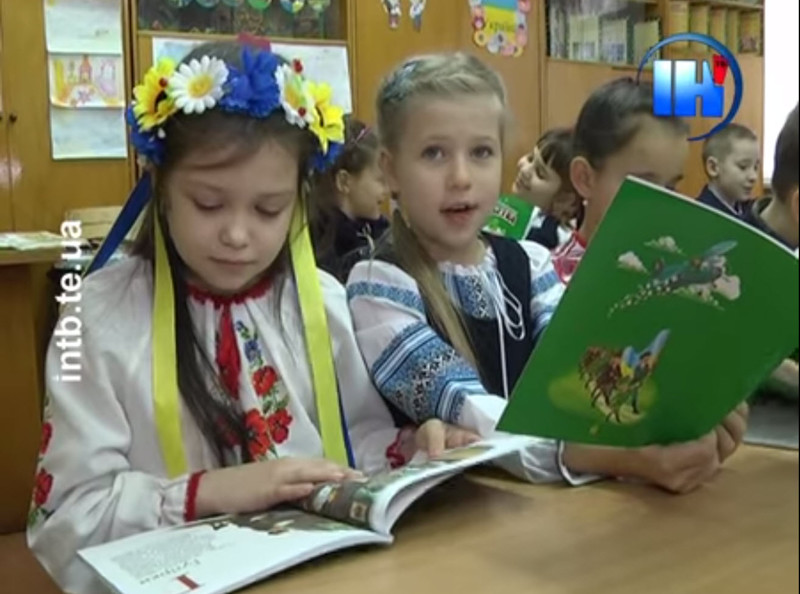 Свидомость для самых маленьких 2