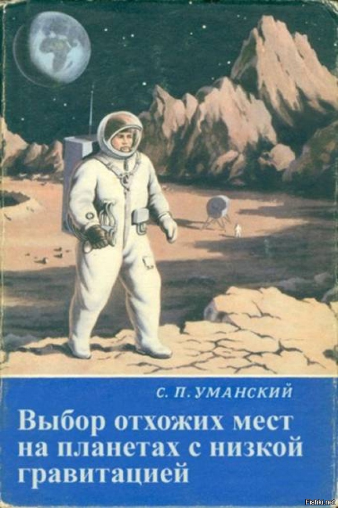 Поздравление папе, прикольные обложки для книг картинки