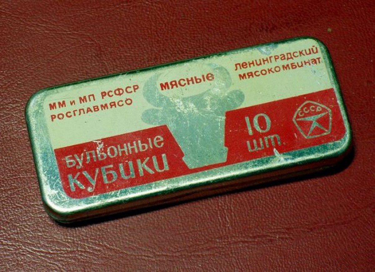 Средство в советские времена