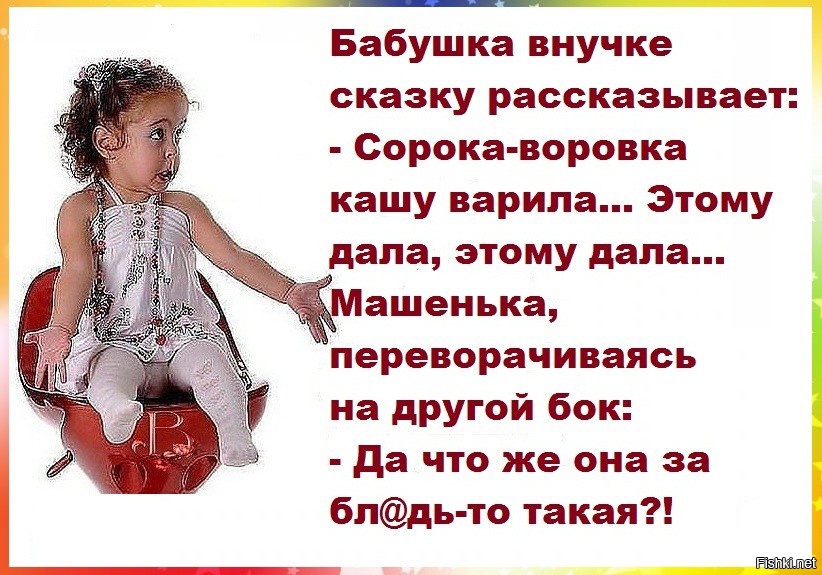 Про внуков картинки прикольные, прикольные картинки