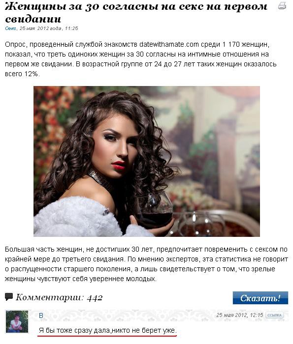 Что ожидаешь от знакомства Ожидаешь знакомства что от