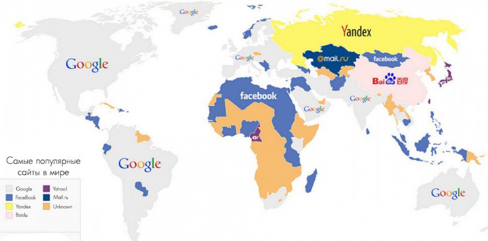17. Карта популярности интернет-сайтов