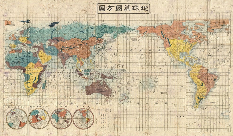 4. Карта, нарисованная в императорской Японии, в 1853 году