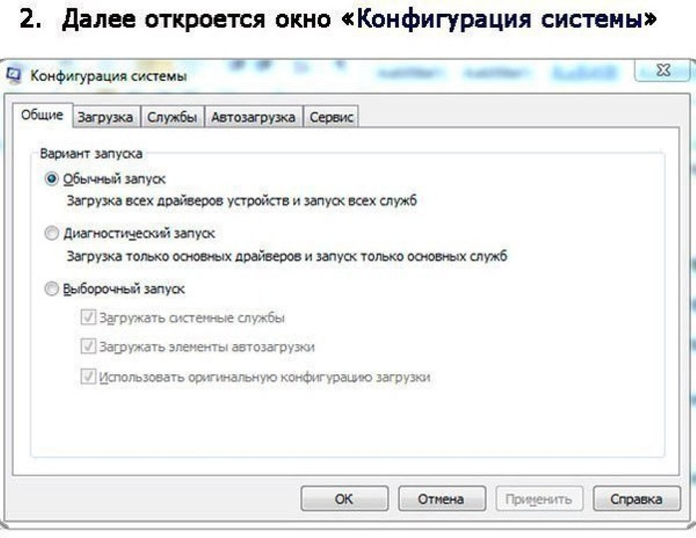 Откройте загрузчик чтобы получить новую