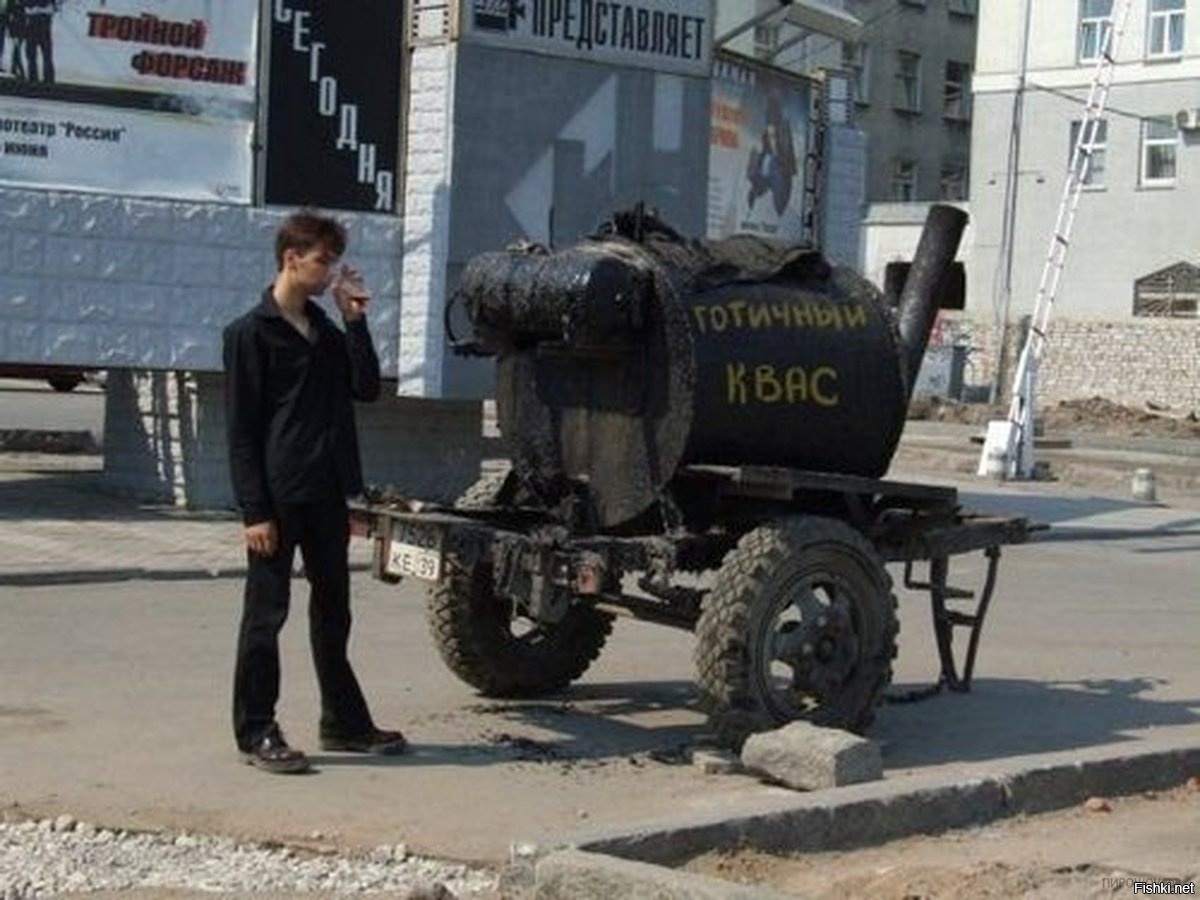 Смешные картинки про квас