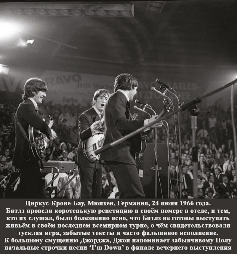 Фотографии из архивов The Beatles Book