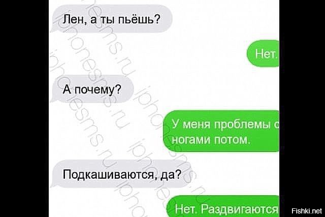 Анекдоты про лену смешные в картинках