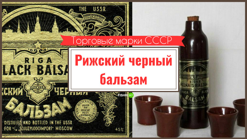Лучшие бренды СССР: то, чем мы могли гордиться