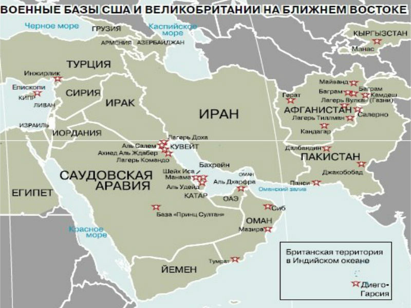 Крупные города на востоке сша. Военные базы Америки на Ближнем востоке. Военные базы США на Ближнем востоке. Американские военные базы на Ближнем востоке. Базы НАТО на Ближнем востоке.