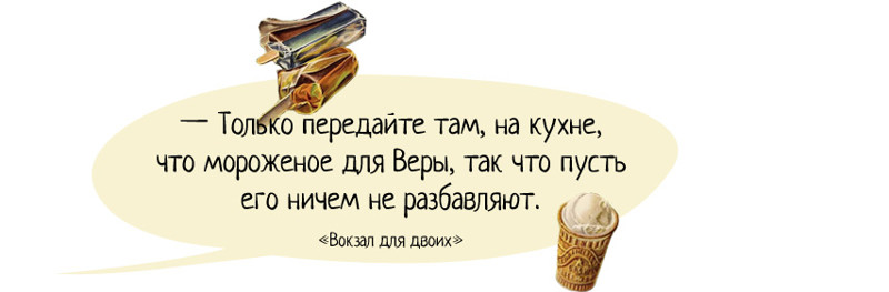 Еда и кино: осетрина против воблы