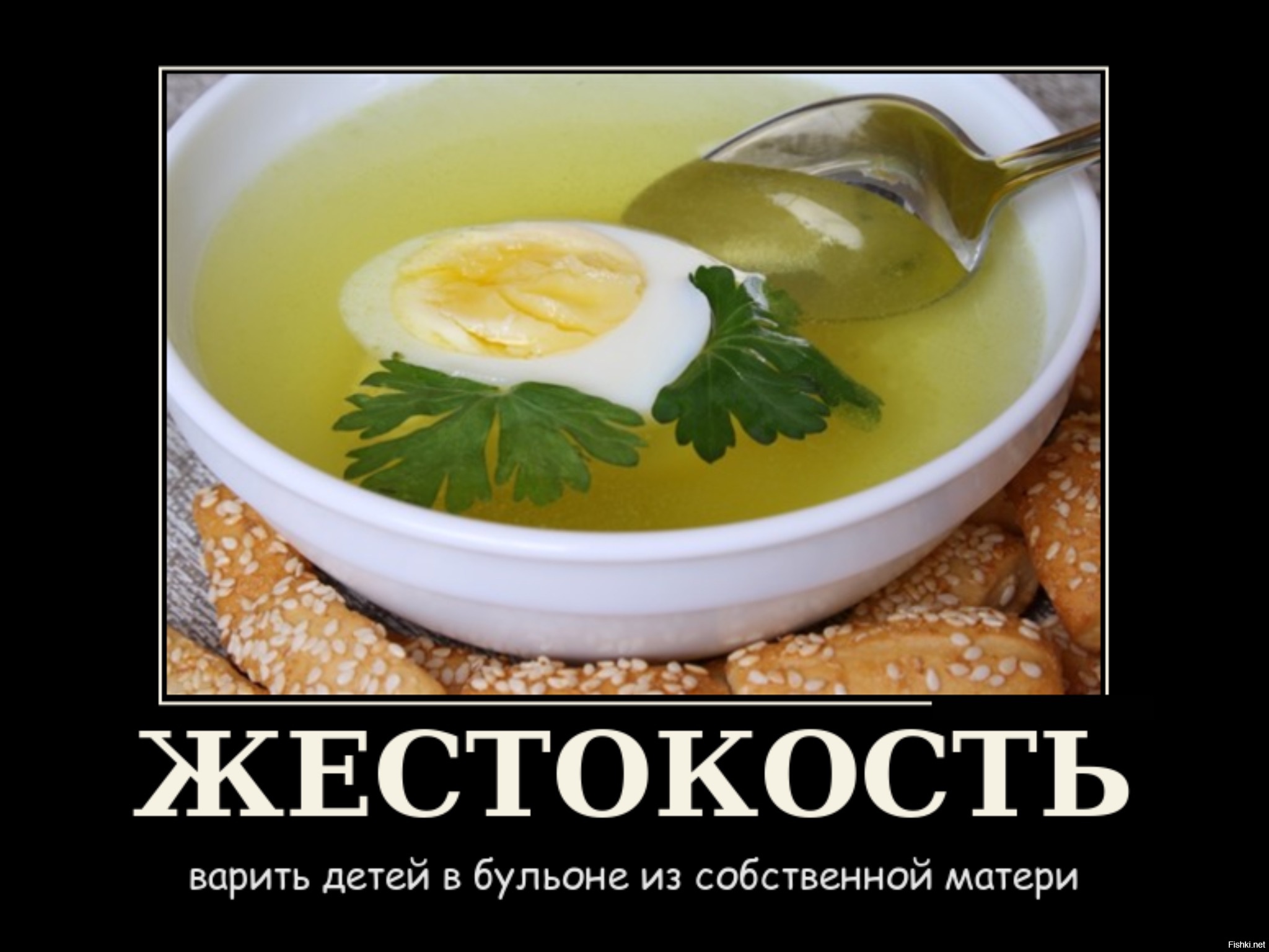 Пей фервекс курица картинка