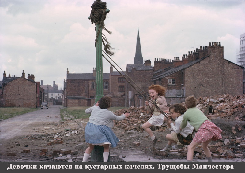 Старые фотографии Туманного Альбиона