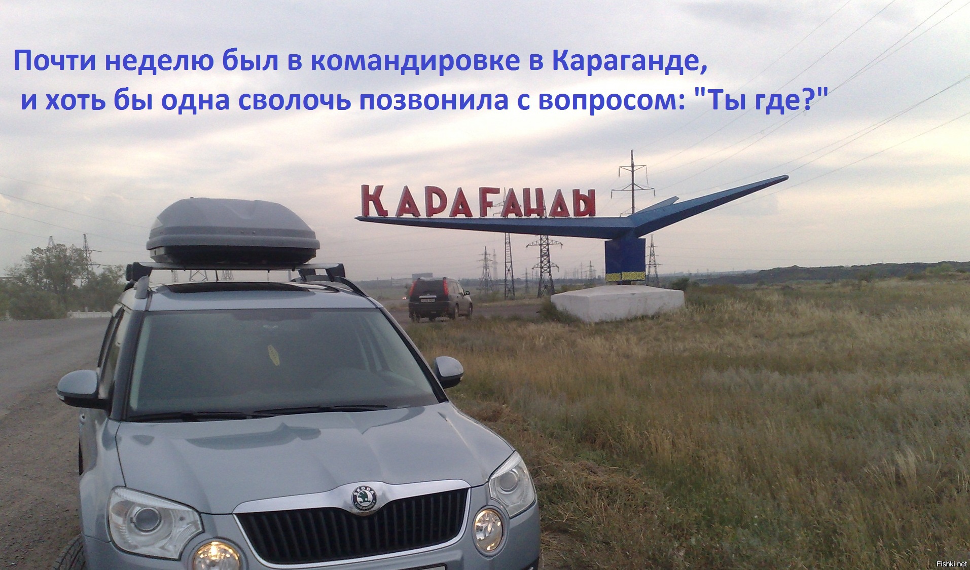 Мусор навален на улице. Почти неделю. Почти неделю. Был в караганде и хоть бы. Среда повод выпить.