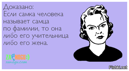 Нормально самка. Человек женского пола. Самка человека. Саки человека. Самочка человека.