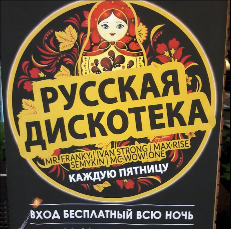 Умом Россию не понять...