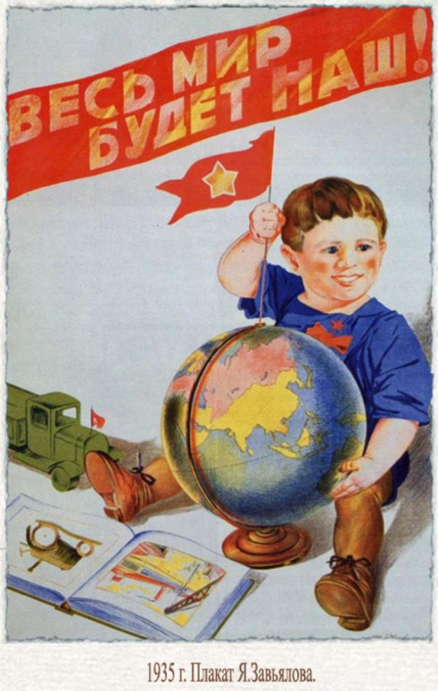  Советские плакаты о воспитании детей воспитание, дети, плакат