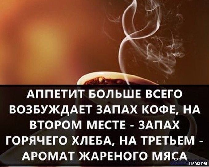 Тебе сообщают удивительные факты переспроси. Интересные факты о жизни человека. Важные жизненные факты. Неопровержимые факты. Запах жареного цитаты.