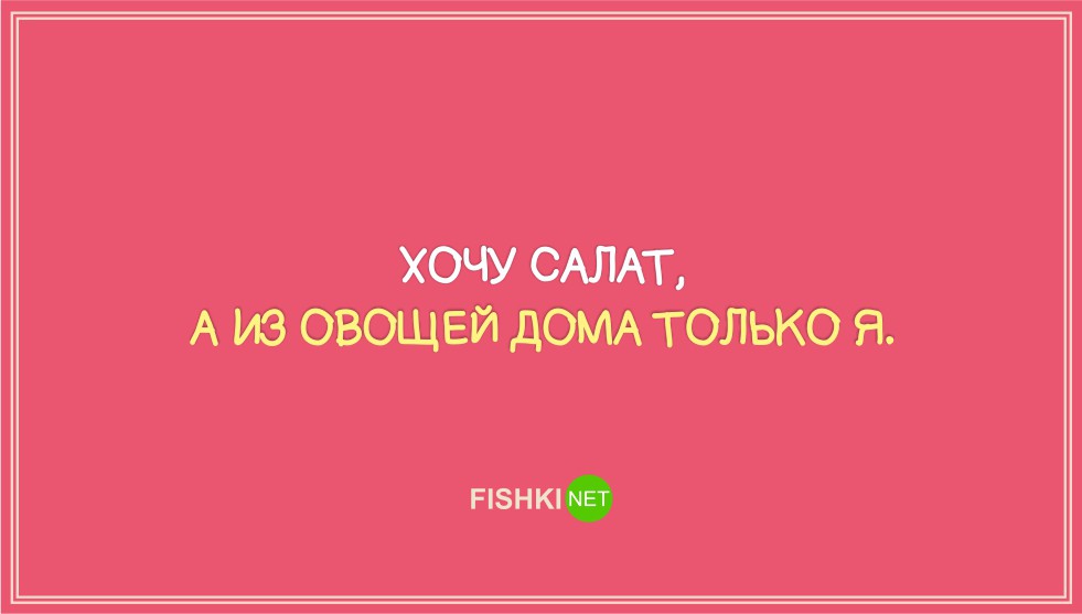 Хочу 15. Как говорится хотеть не вредно. Хотеть не вредно открытка. Хочу в 15. О неугомонном человеке с юмором.