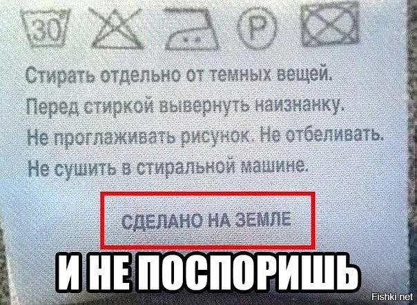 Стирать наизнанку. Перед стиркой вывернуть наизнанку. вывернуть наизнанку значок стирки. стирать вывернув наизнанку.