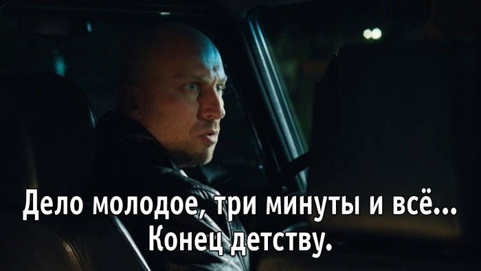 Картинки из физрука приколы