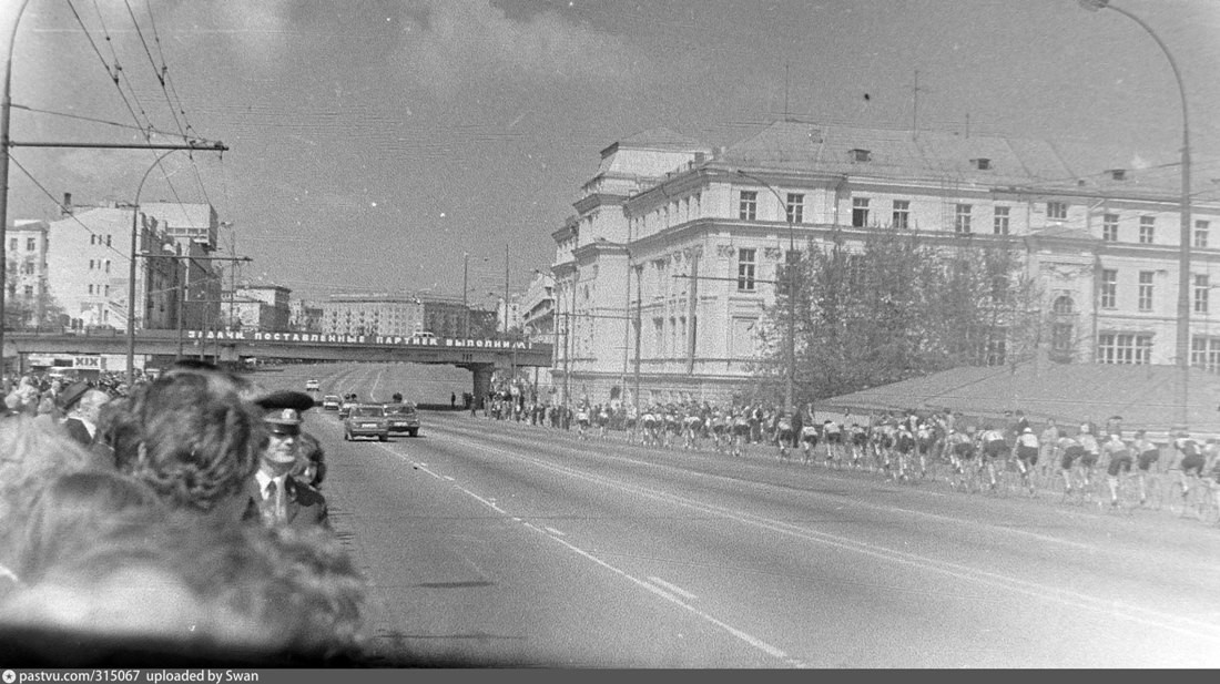 Москва 1983