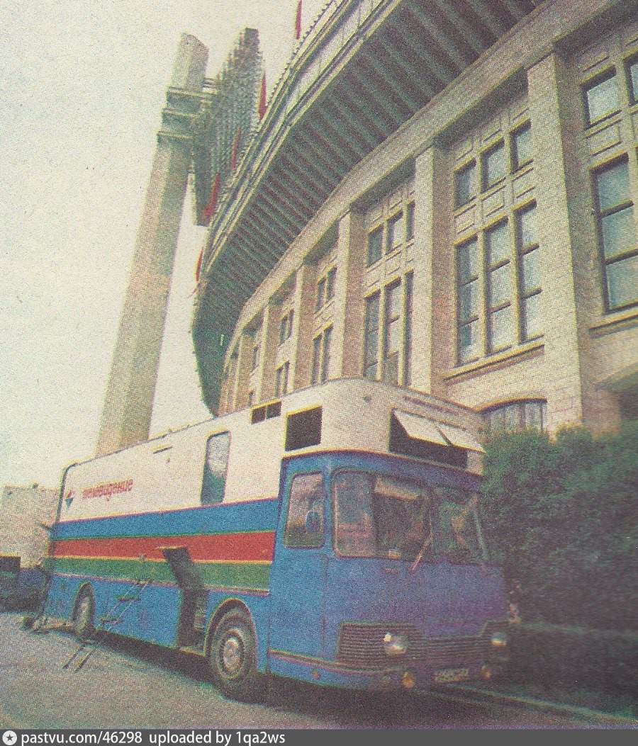 Москва 1983