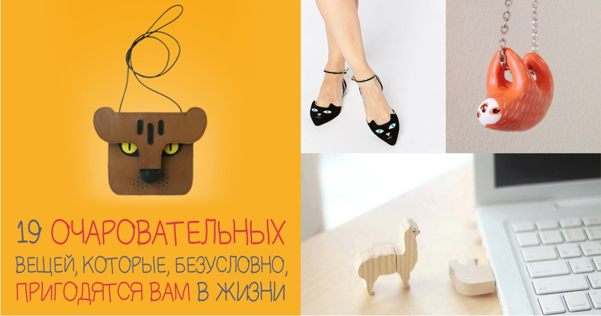 Которая несомненно есть в