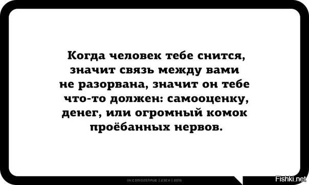 К чему снится сон два раза один и тот же