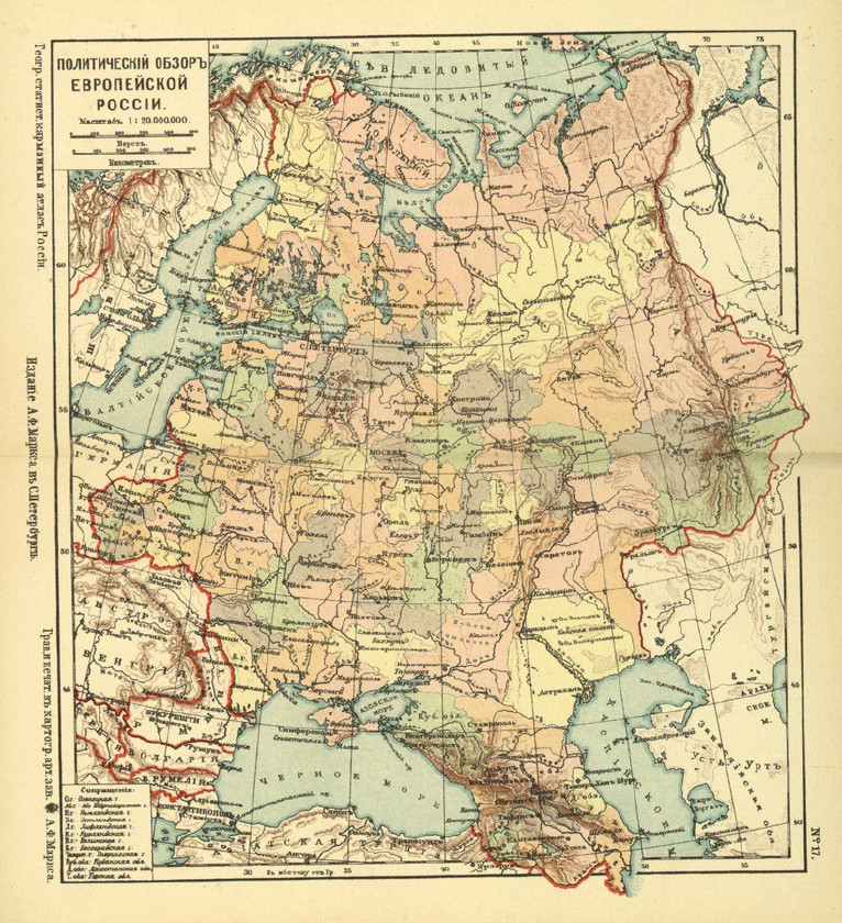 Административное деление европейской части России