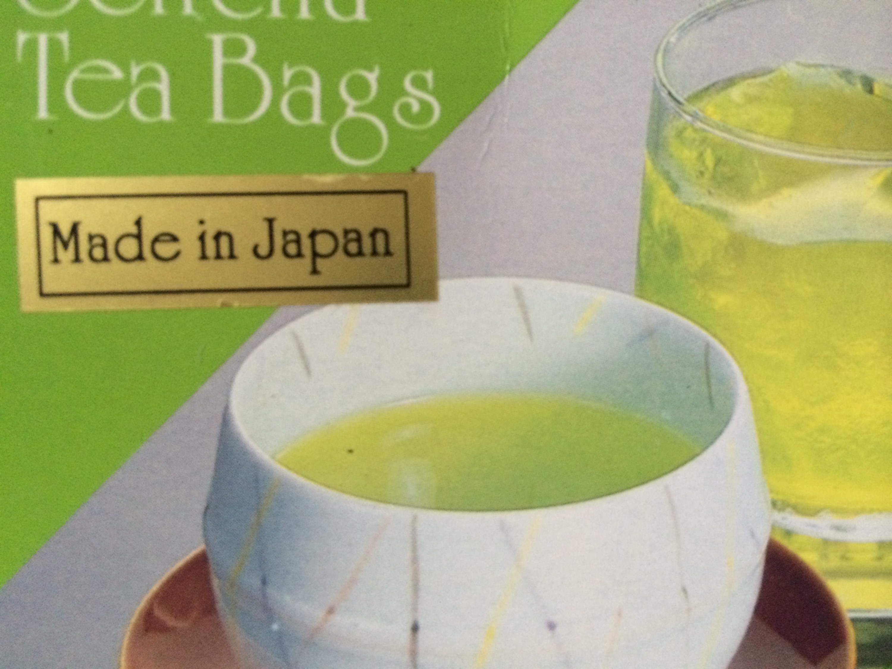 О-тя укэ или как заварить зеленый чай из Японии