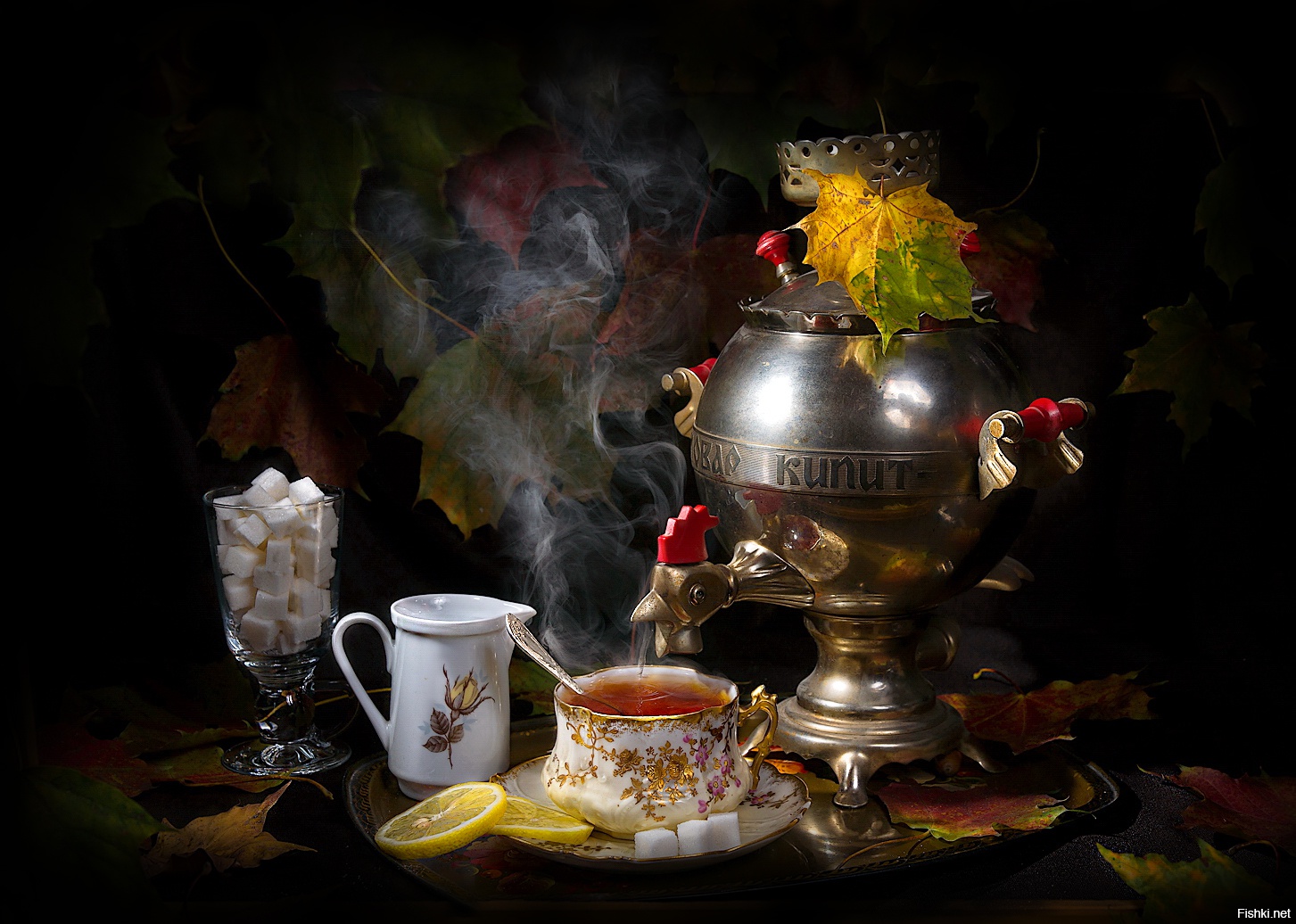 Самовар кофе. Осеннее чаепитие. Вечернее чаепитие. Самовар чай. Чайный натюрморт.