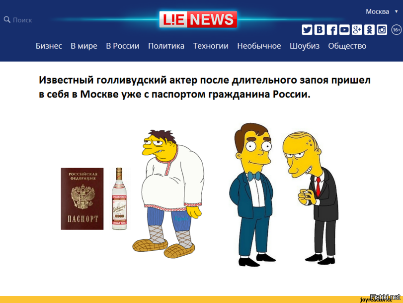 е ньюс су сайт