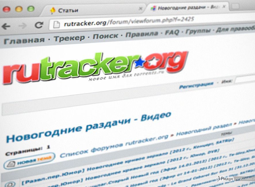 ru tracker