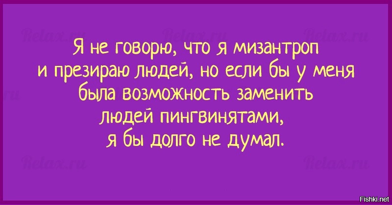 Мизантроп чем заканчивается. Мизантроп. ОП мизантроп. Мизантроп (2022). Ретроград мизантроп.