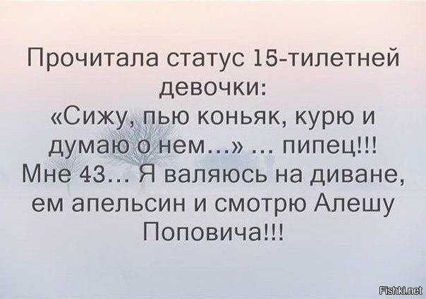 Читаем статус. Прочитай статус. Статус для форума. Читаешь статусы. Статусы прочтение.