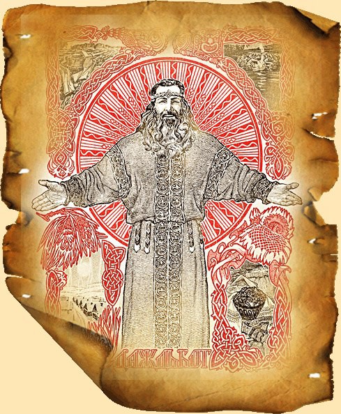 Бог знаний в славянской мифологии