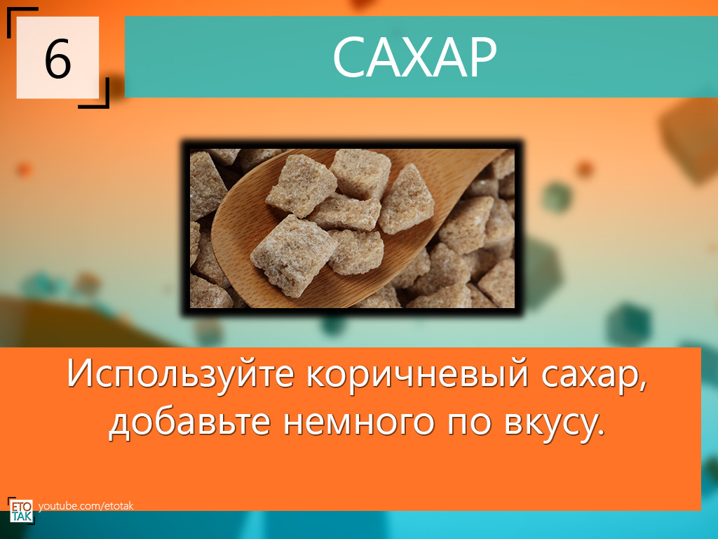 Интересные факты. Органы чувств человека вкус. Немного вкуса. Органы чувств 4 класс язык орган вкуса. Немного вкуса.