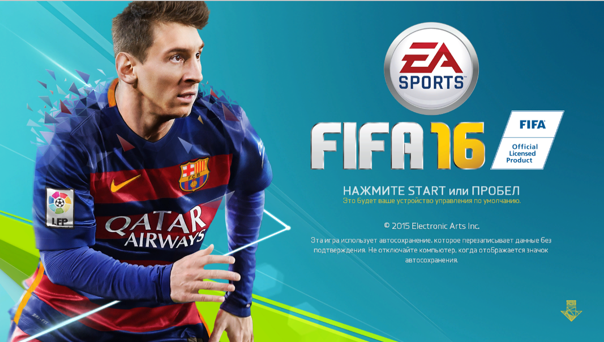 ФИФА. FIFA 16 [ps4]. FIFA 16 Demo. FIFA 16 main menu.