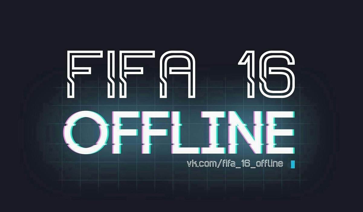 16 offline. Оффлайн ФИФА. Фото оффлайн уроки.