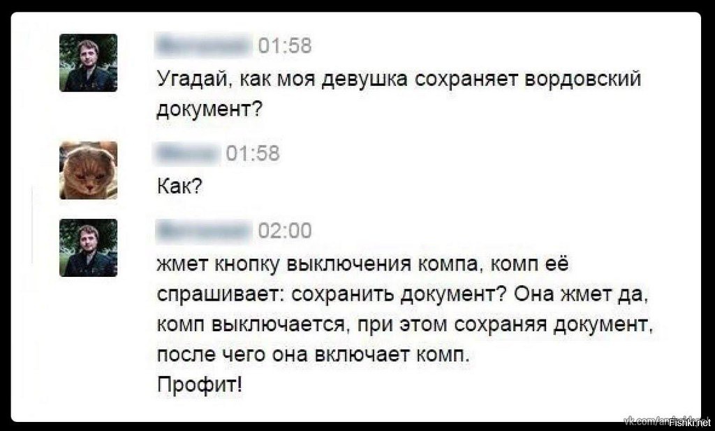 Девушка оставила номер