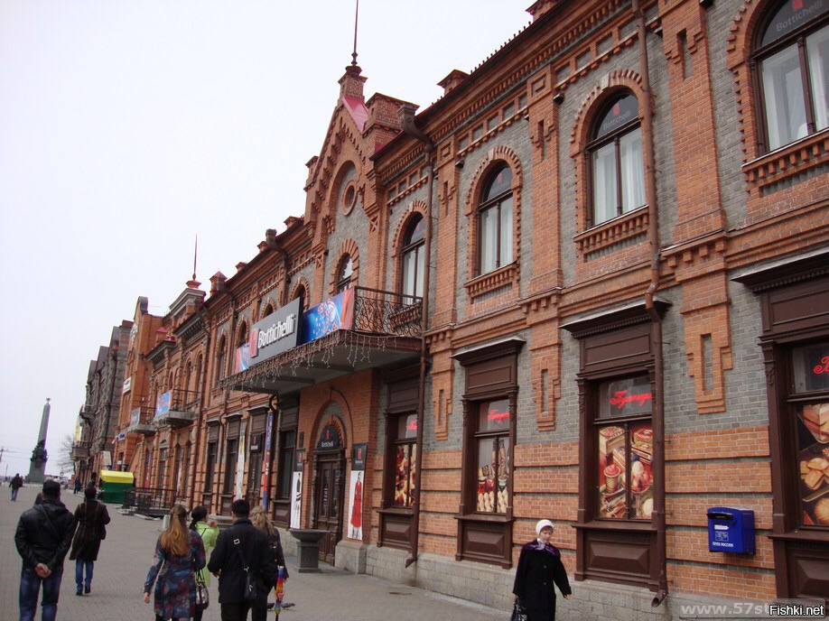 Улица есть там. Хабаровск улица Карла Маркса. Хабаровск площадь Карла Маркса. Улица Карла Маркса, дом 39 город Хабаровск. Хабаровск улица Карла Маркса фото.