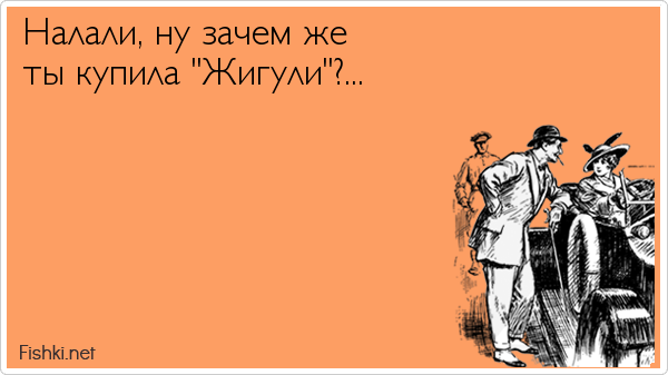 Натали утоли мои печали слушать. Натали прикол. Натали Утоли Мои печали Натали. Шутки про Натали. Утоли Мои печали Натали картинки.