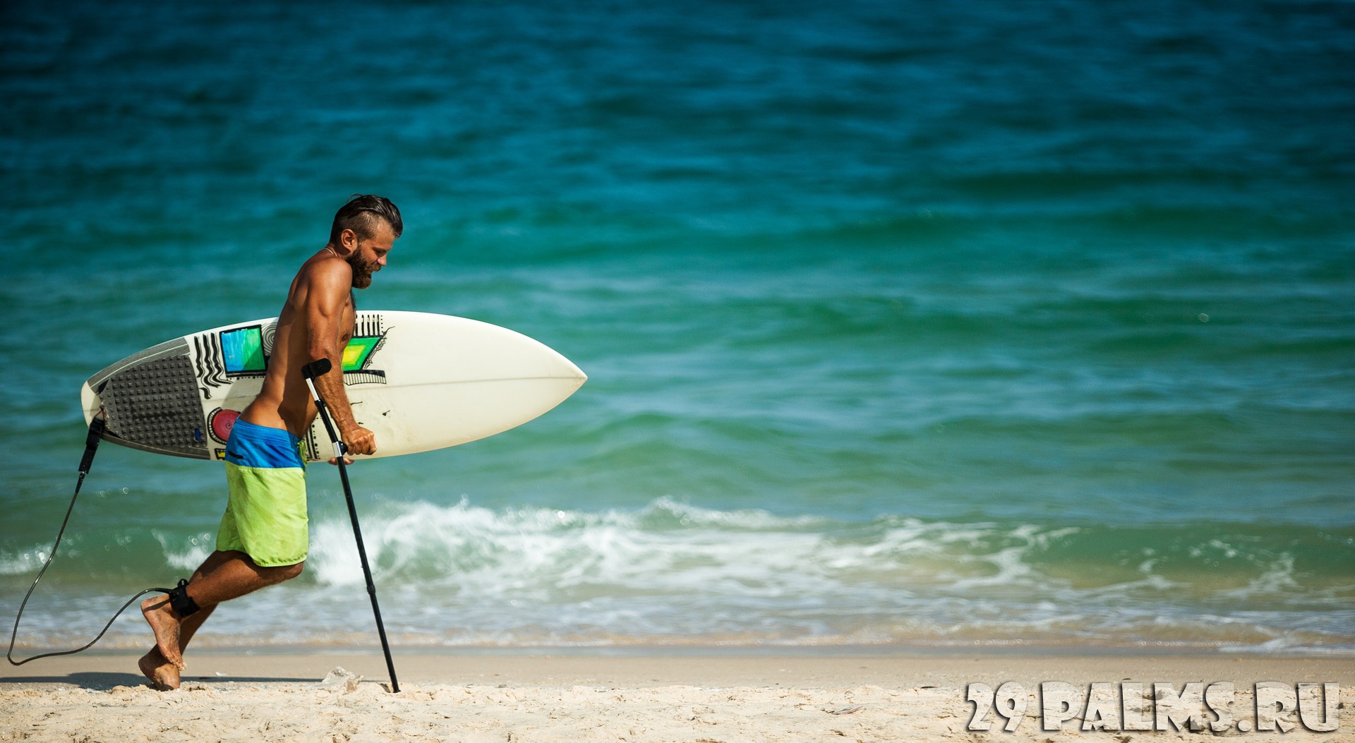 Жить - как дышать!