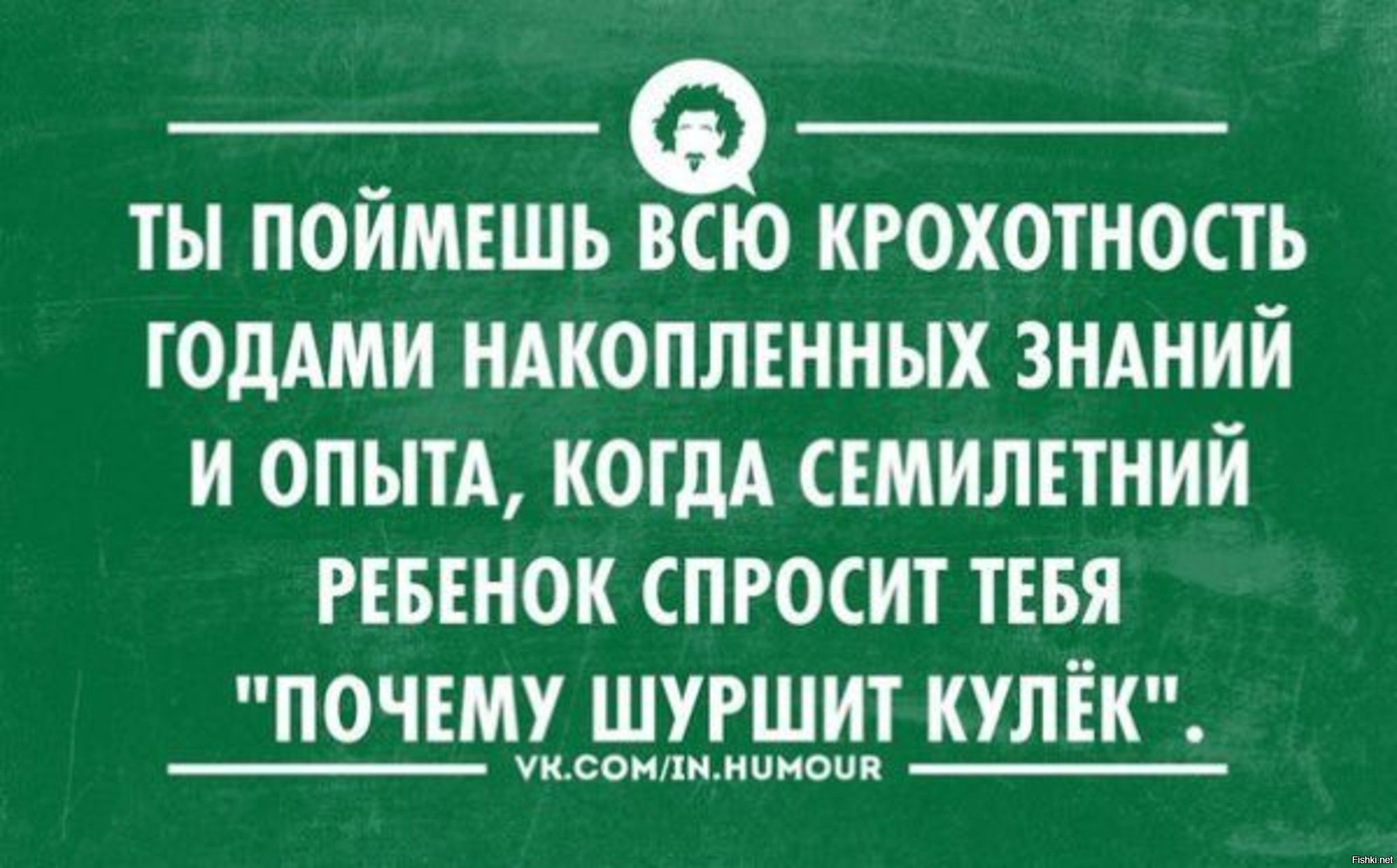 Хали гали текст. Хали гали песня текст песни. Лета копил на. Остроумный тонкий юмор. Лета копил на.