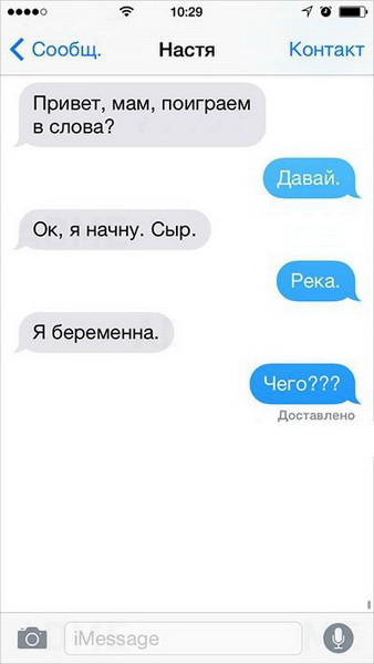 Новые SMS-сервисы «Приветы и поздравления на радио» для абонентов Ucell — stolstul93.ru