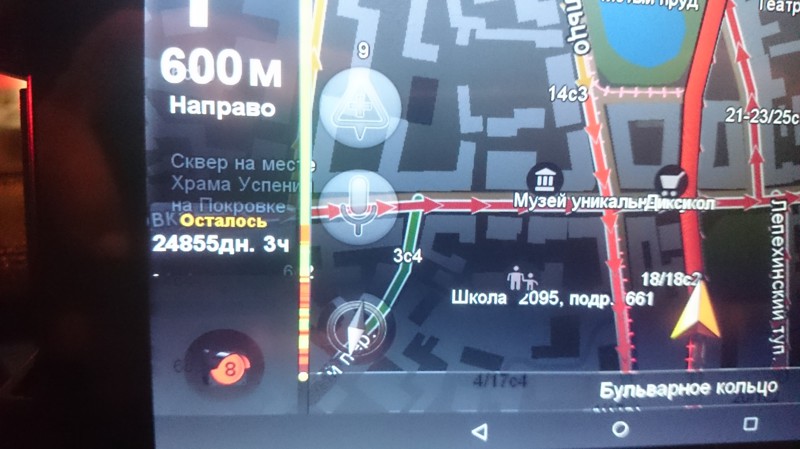 Яндекс Навигатор сошел с ума...