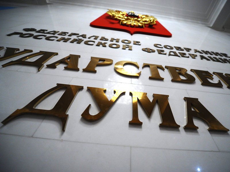 В Госдуме прокомментировали требование немедленной отмены антитурецких санкций  