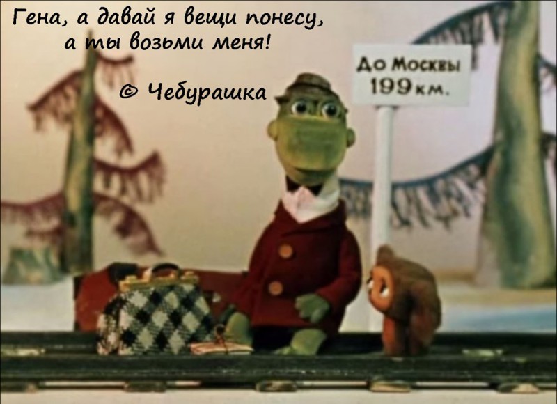 Цитаты из любимых советских мультиков 